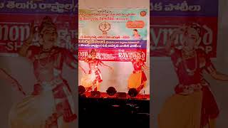 classical dance #drama #telugu  #dance #classic