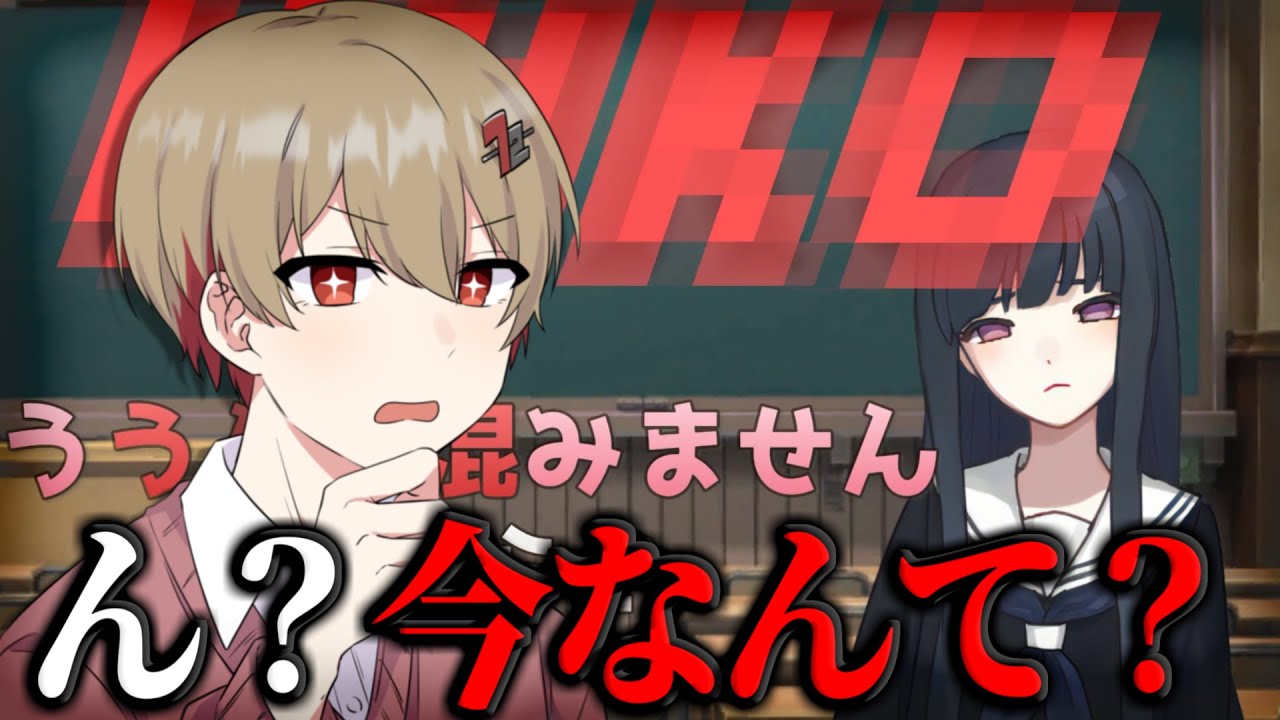 女の子に●●コって言わせるゲーム。