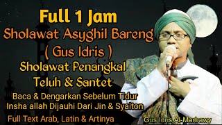 Full 1 Jam Sholawat Asyghil Bersama GUS IDRIS || Sholawat Tolak Balak penangkal Teluh ,Santet dll