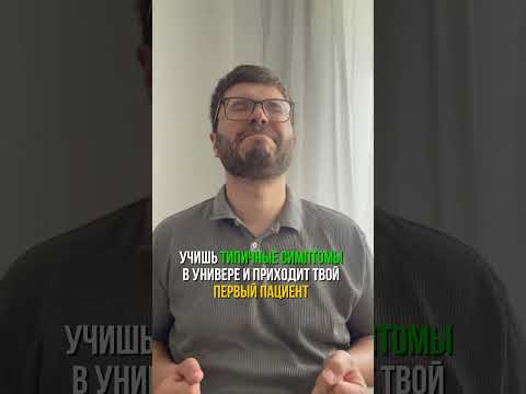 У кого так