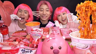 SUB)ASMR MUKBANG 역대급 웃참주의🤣 핑크요정 곽윤기에게 먹방노하우 전수했습니다ㅋㅋ 편의점 핑크색모음 먹방!! pink food eating show !!