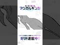 魔法歌姫変身シーン -神代銀河-【魔法歌姫マジカルギンガ】