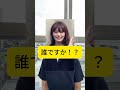 40歳やって良かった美容治療3選!!!クリニックのTikTokのフォロー&いいね♡もよろしくお願いします!!【なお先生/顔を綺麗にする美容外科医】で検索✨#shorts