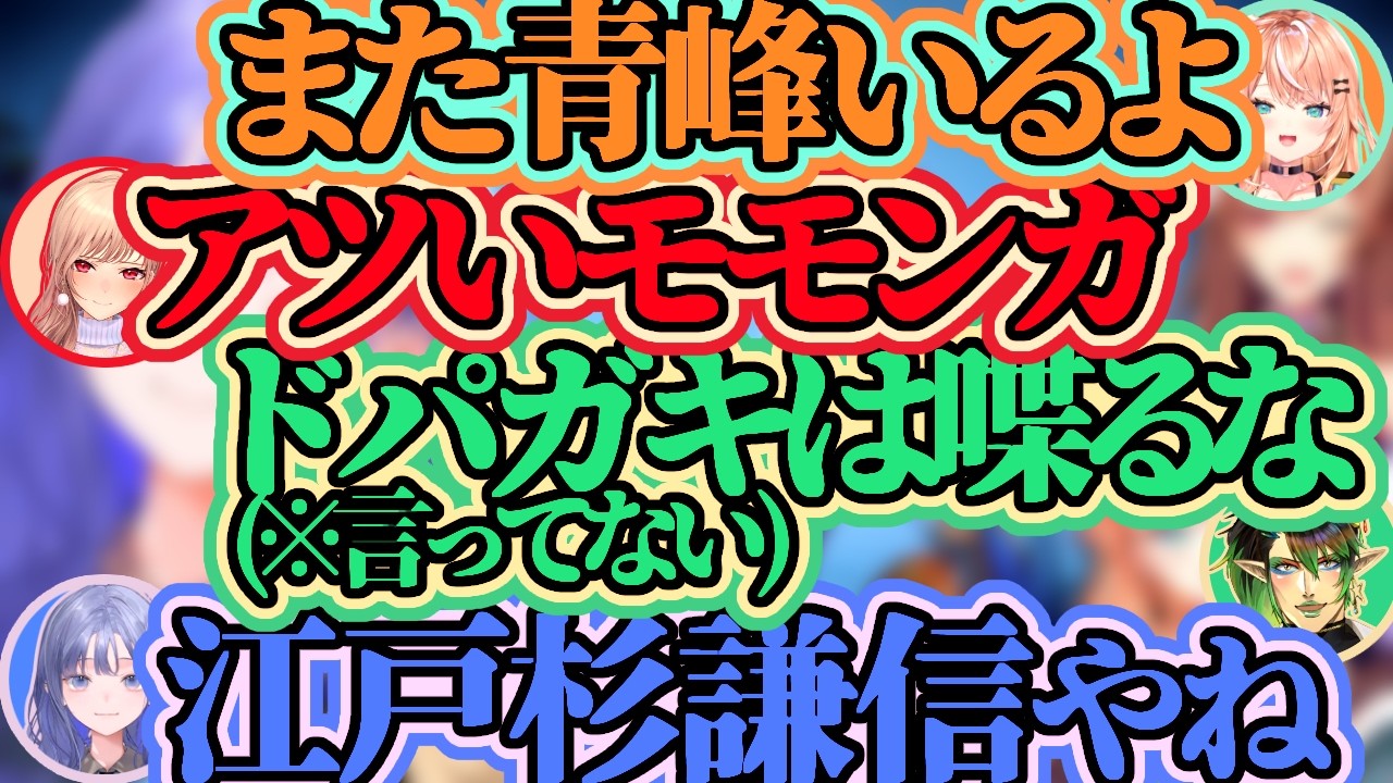 【How to Fish】めちゃかわフィッシングココスキまとめ【五十嵐梨花/フレン・E・ルスタリオ/花畑チャイカ/先斗寧】