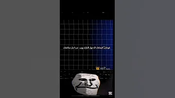 اذ فهمت فأنت من الاساطير الدارك ويب رعب غموض ميمز 