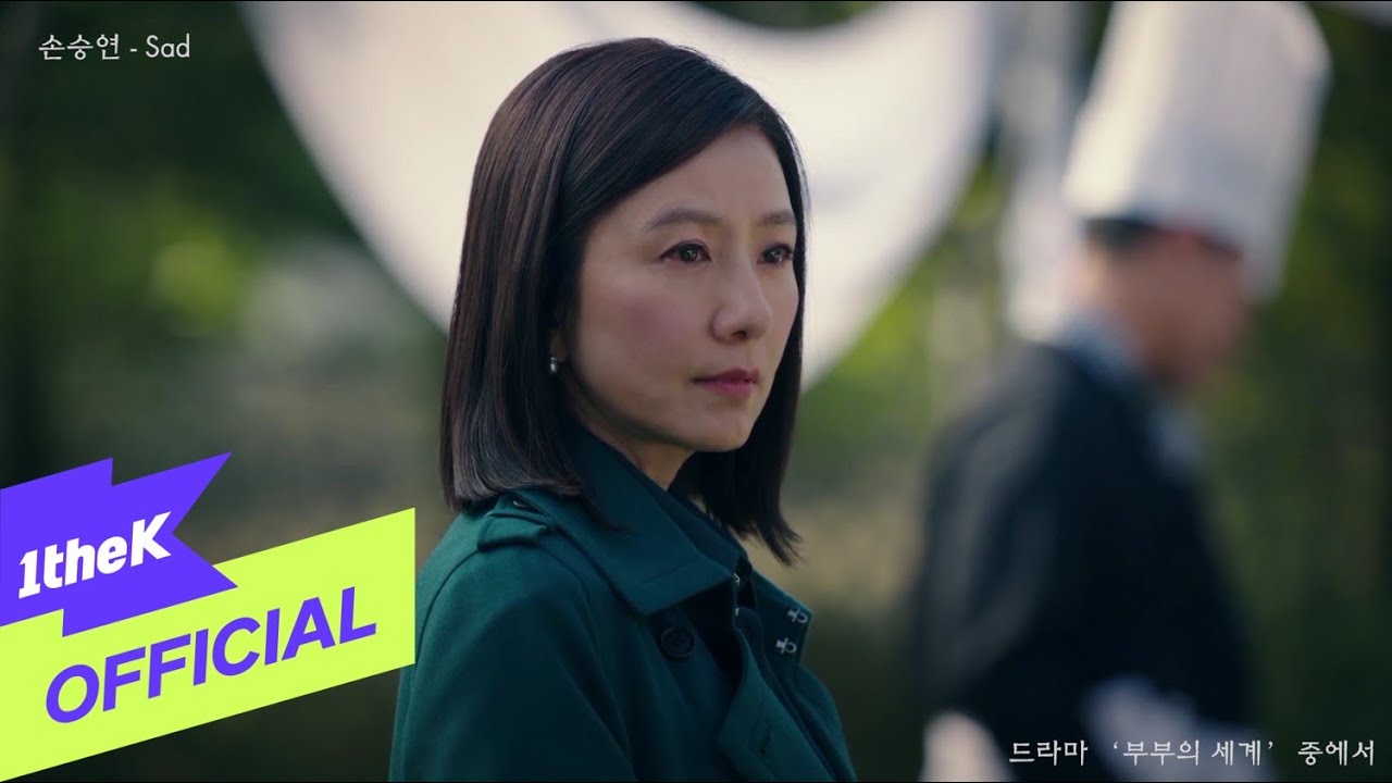 Sonnet Son 손승연 Sad The World Of The Married Ost Part