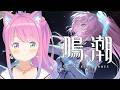 【 鳴潮 】初めての鳴潮で遊んでみるのら!!!第3章 Ver.3.1 #17【姫森ルーナ/ホロライブ】