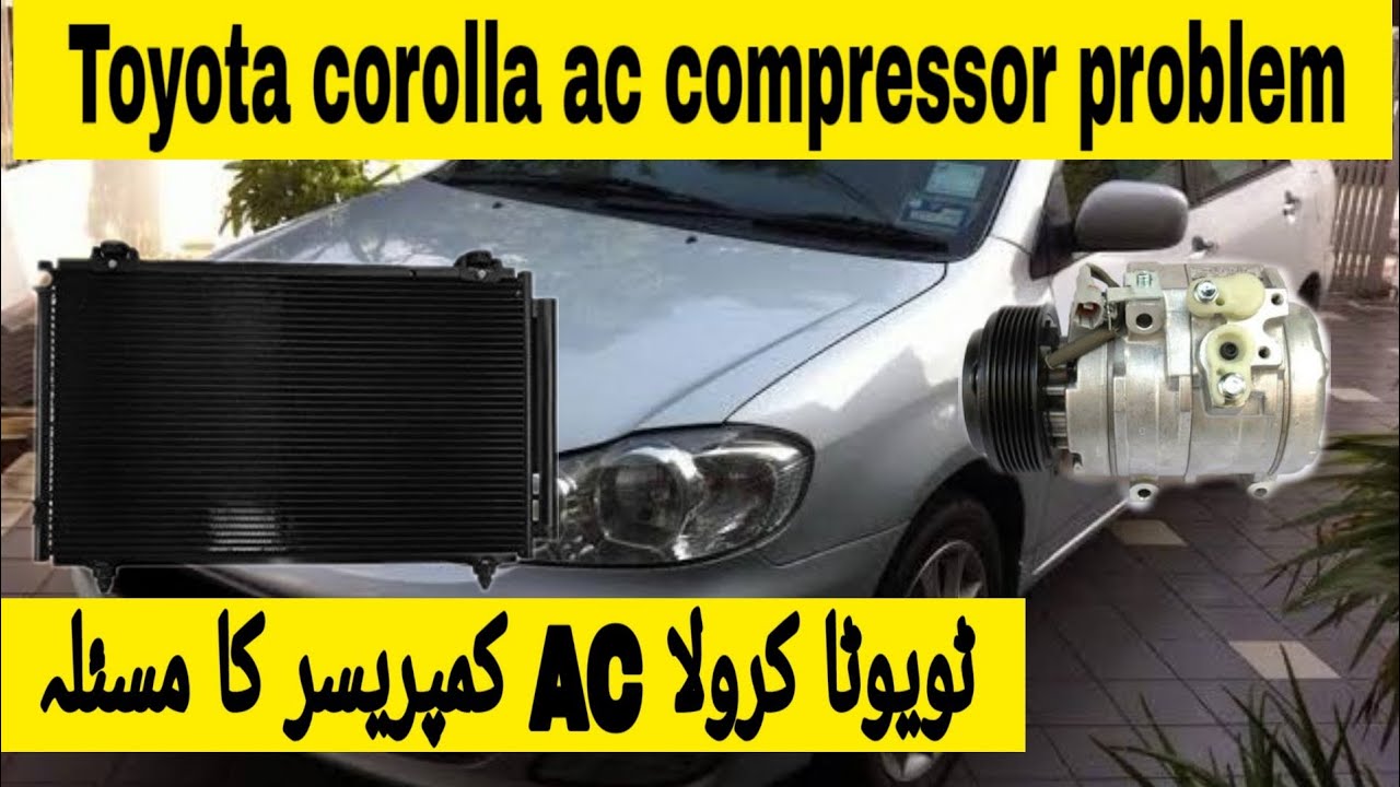 2005 toyota corolla ac compressor replacement - YouTube