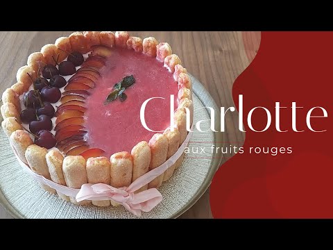 Vidéo: Comment Cuisiner Une Délicieuse Charlotte