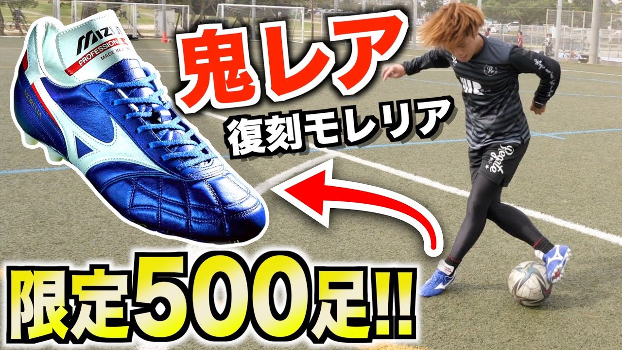 最強ドリブル塾 最強ドリブル塾