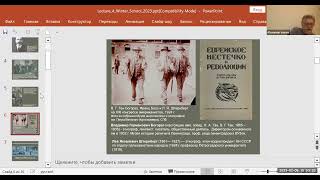 Иванов А. Еврейские этнографические экспедиции и музейное строительство в России и СССР №4