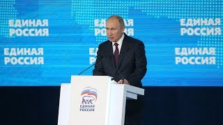 Заявления Путина и Медведева на 19 съезде Единой России