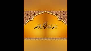 Sura al kahf(107-110)