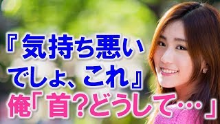 私たちの馴れ初め物語の人気動画 Youtubeランキング