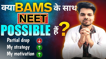MY NEET Partial Drop STORY 🥺 | Partial Drop Strategy🎯 #neet2026 #neetmotivation #motivation