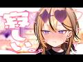 さみしい、、かも?【 成海ミャオ / #ミクスト 】
