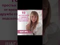 шаг#5