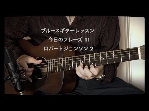 LEGEND PLAYER ロバートジョンソン (TAB譜付ギタースコア) LEGEND PLAYER ロバートジョンソン (TAB譜付ギタースコア) : ぽ