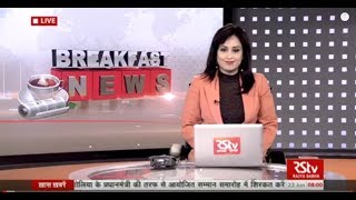 English News Bulletin June 23, 2018 8 Am