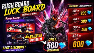 Rush Board Event Spin Trick Ff 🥵 Dark Desires Bundle 🤫 40₹ = 100💎50% Discount Topup Trick 🥳