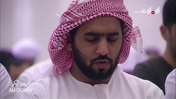 سوره الحجر كامله - ادريس ابكر