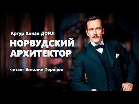 Видео: Узнайте, как воспользоваться природной красотой леса