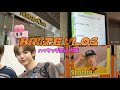 BRIIZE VLOG┊︎RIIZE ハイタッチ会 in 大阪