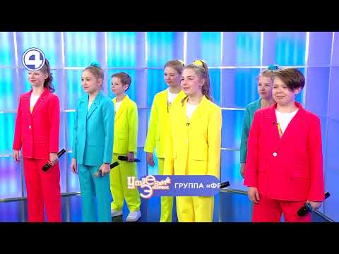 ЮНЫЕ ЗВЁЗДЫ В