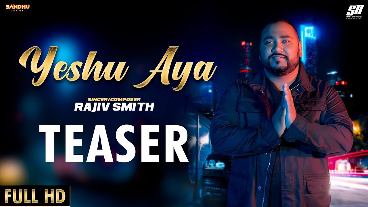 Yeshu Aya  TEASER  Rajiv Smith  Smith Brothers Production