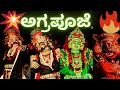 Yaksharanga yakshagaana yakshagana 