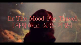 Download Lagu In The Mood For Travel MP3