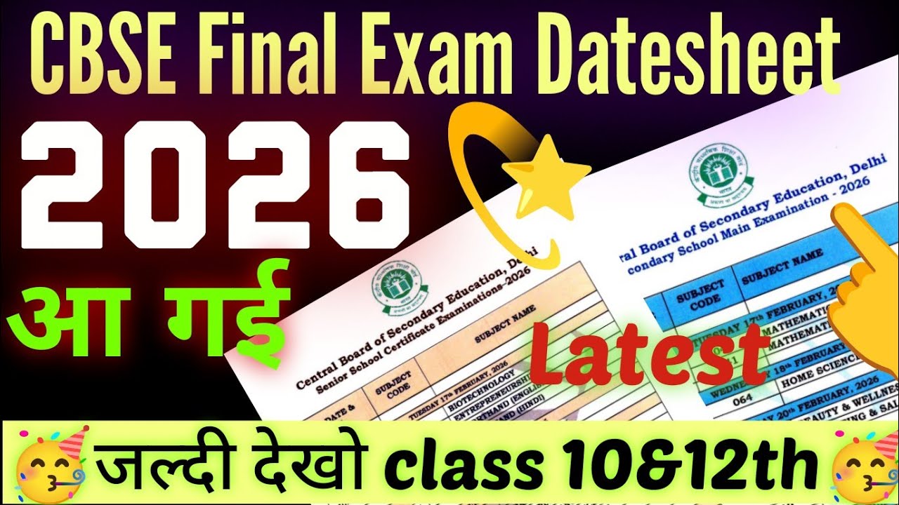 CBSE Class 10 final Exam Datesheet 2026 Out/Class 12 final datesheet ...