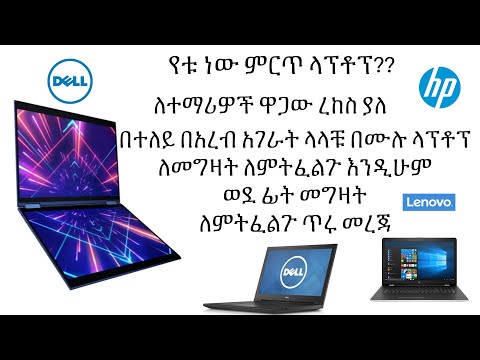 ቪዲዮ: Asus X200LA ላፕቶፕ እንዴት እንደሚነጠል (በእጅ)