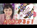 АЛЬКОР НОВИНКИ🪸ХРИЗОЛИТ и ГОЛУБОЙ ТОПАЗ🪸Коьцо Трансформер🪸3 в 1🪸Серебряная Коллекция🪸925🪸