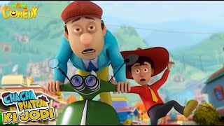 Gaadi ke hue Break Fail | Chacha Bhatija  | Hindi Cartoons for Kids | Wow Kidz Comedy