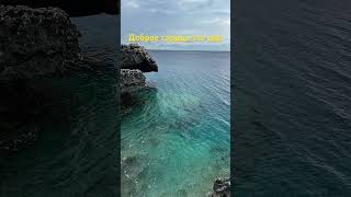 #любовь #природа #cyprus #мотивацияивдохновение #душа