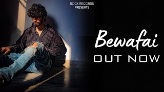 Bewafai 1.0 | Lofi Version 🎶 | Muskan | Rajput Randeep | Latest Punjabi Songs | New Songs 2023