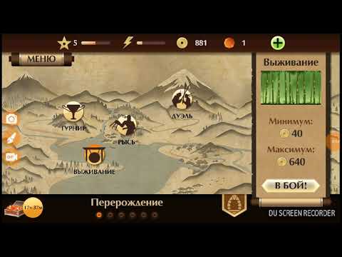 ჩემი ძმის ტელეფონში ვთამაშობ