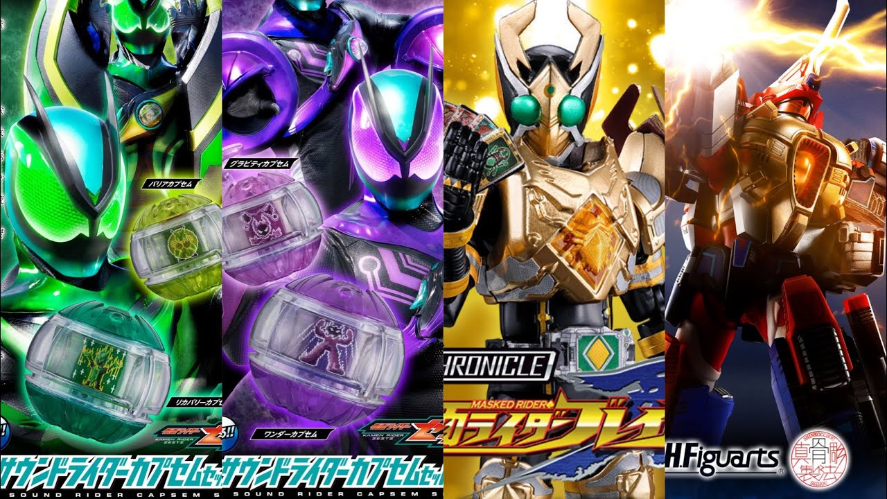 All 10 forms of Zetts are now available as DX Sound Capsules