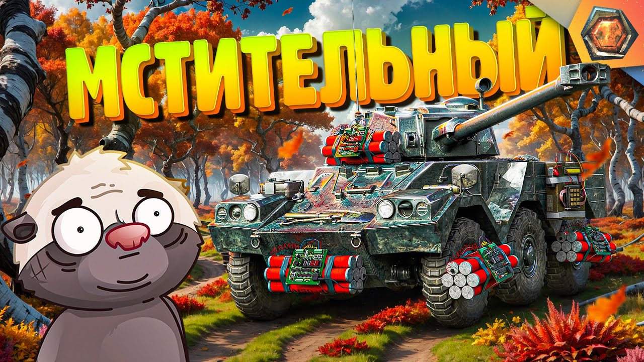 Latest Title & Thumbnail