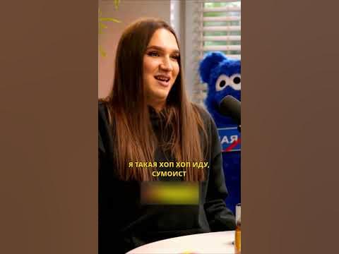 Алексей Жидковский. В детстве занимался боевыми искусствами #shorts # ...