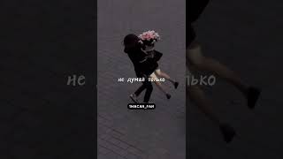 Услышь мой голос #music #shorts