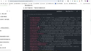 前端监控平台/监控SDK的架构设计和难点亮点