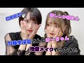 【地雷メイク】加藤里保菜さんと反田葉月で地雷メイクしてみた!!♡