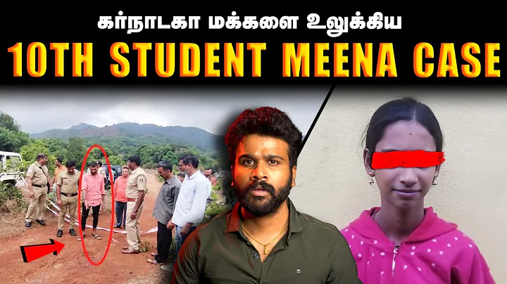 அப்படி Meena- விற்கு அன்று என்ன தான் நடந்தது ? | Saravanan Decodes