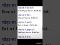 Regular sentence #viral #shorts #short #trending