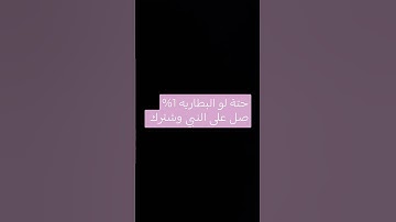 #حالات_واتس #تلاوة_مؤثرة #تلاوة_خاشعة #إسلام_صبحي #حالات #حالات_واتساب #صوت_يريح_القلب #قرآن