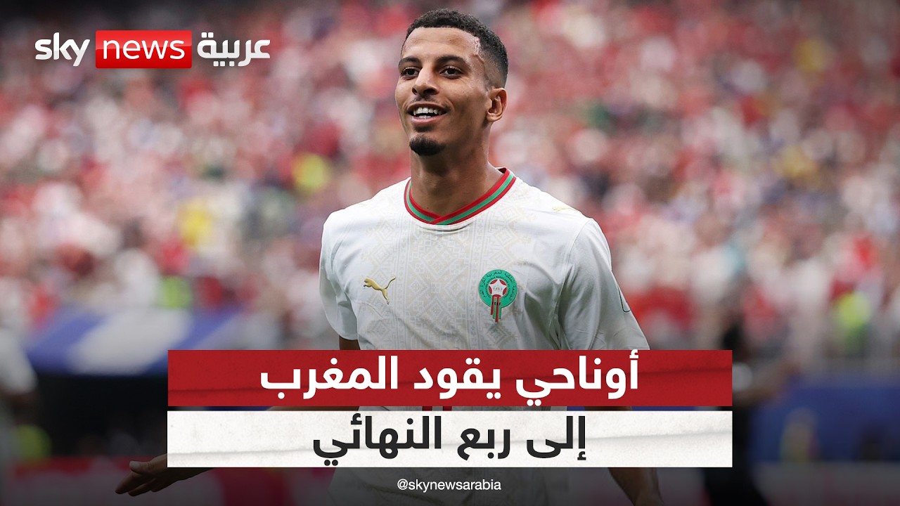 �� ���� ���� ������.. ������ ���� ����� ������ ��� ��� ����� ��������� ��� ���� ����
 - نشر قبل 6 دقيقة