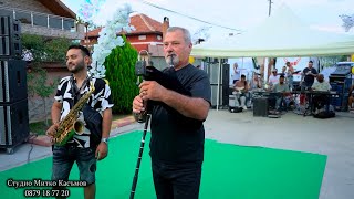 Оркестър Козари ,,Гайда Кючек,,/Ork.kozari