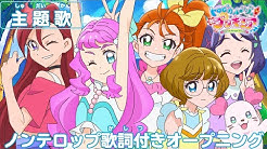 プリキュア公式youtubeチャンネル Youtube